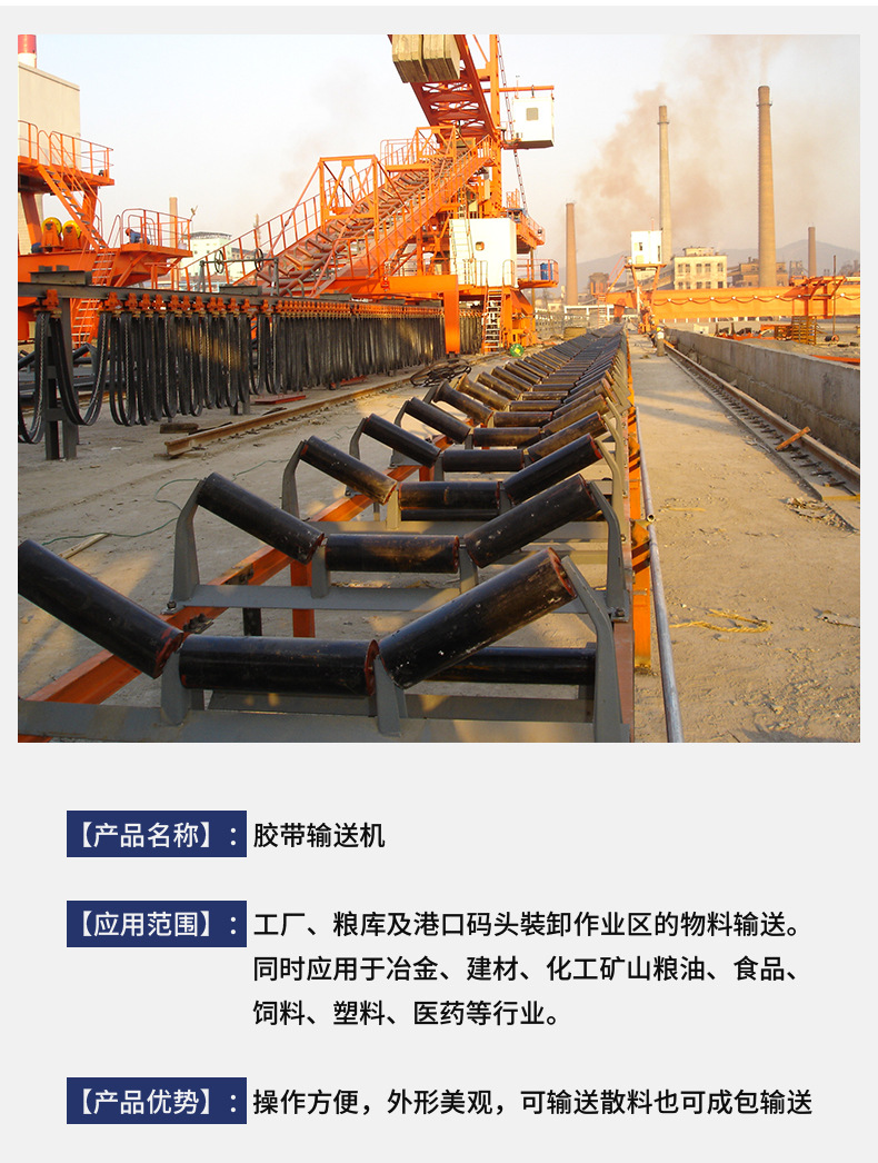 帶式輸送機(jī)工程設(shè)計(jì)咨詢與CAD出圖 舊有皮帶機(jī)項(xiàng)目的改造升級策略
